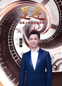 红p是指哪个平台